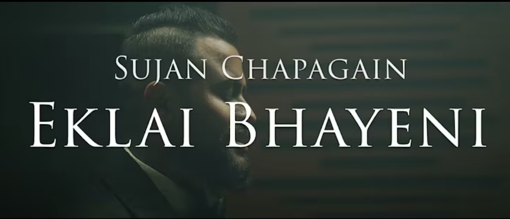 Eklai Bhayeni Sujan Lyrics